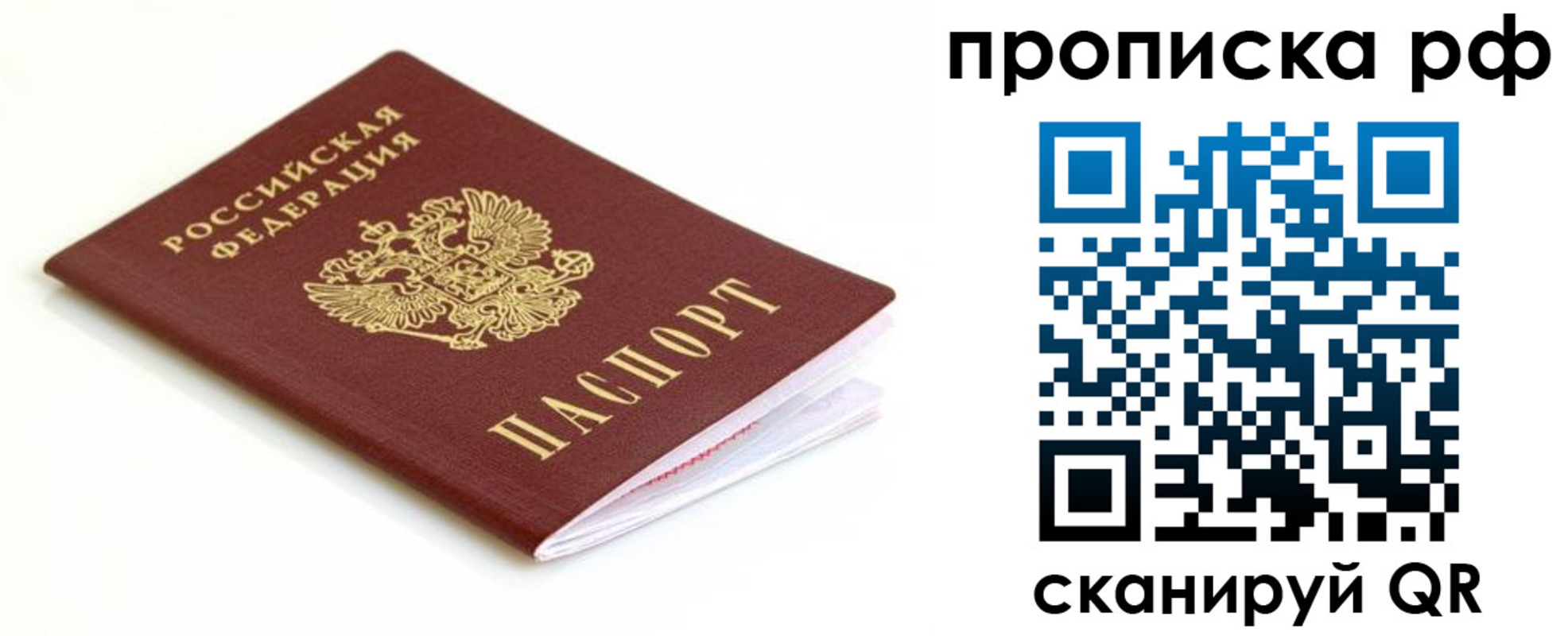 форма 3 в Химках